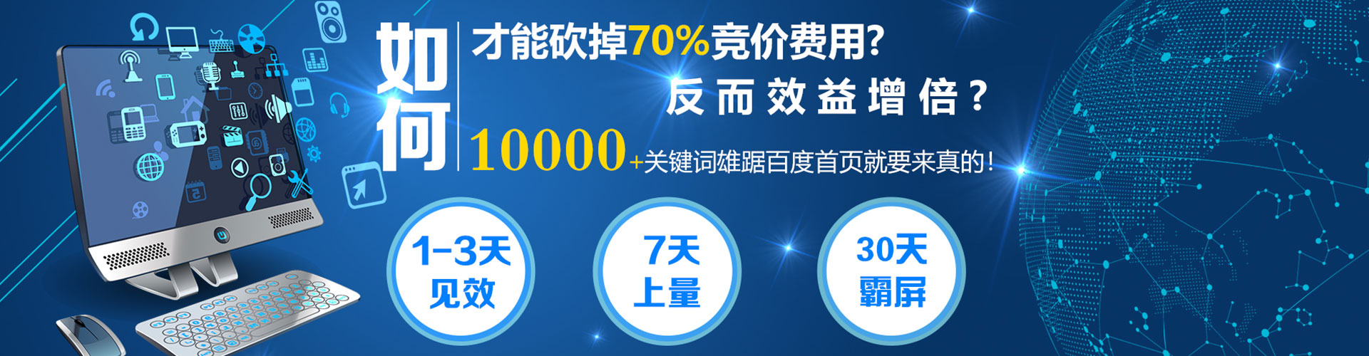 鄂州百度广告推广