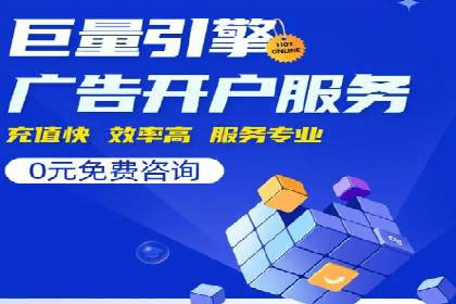 突破关键词竞价排名困境的案例解析