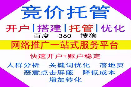 体育品牌如何利用SEM推广扩大市场份额